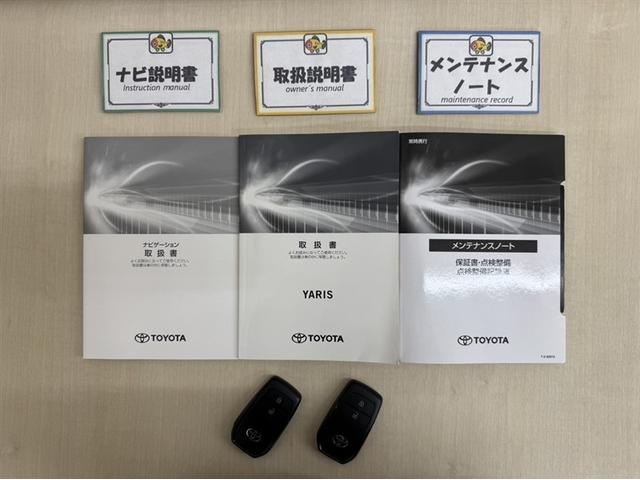 ヤリス Z モデリスタアルミホイール ディスプレイオーディオ ナビ Bluetooth バックモニター ETC 全周囲モニター 衝突被害軽減ブレーキ ペダル踏間違急発進抑制装置 車線逸脱警報装置 オートハイビーム(29枚目)
