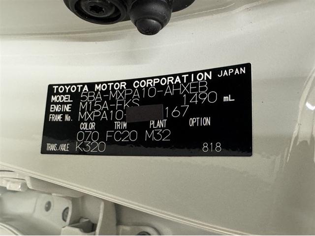 ヤリス Z モデリスタアルミホイール ディスプレイオーディオ ナビ Bluetooth バックモニター ETC 全周囲モニター 衝突被害軽減ブレーキ ペダル踏間違急発進抑制装置 車線逸脱警報装置 オートハイビーム(31枚目)