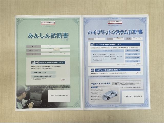 アクア Sスタイルブラック ドラレコ 全周囲モニター 衝突被害軽減ブレーキ ペダル踏み間違い急発進抑制装置 車線逸脱警報装置 オートハイビーム ワンセグ内蔵メモリー Bluetooth対応 ETC スマートキー LEDライト(8枚目)