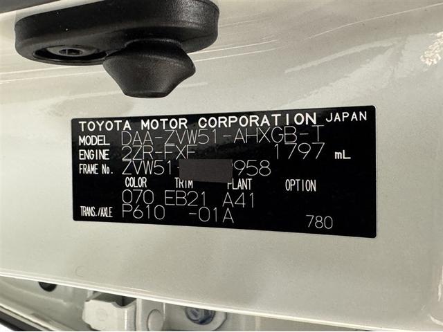 プリウス Aツーリングセレクション 衝突被害軽減ブレーキ ペダル踏み間違い急発進抑制装置 ドライブレコーダー ナビ フルセグ Bluetooth シートヒーター ETC LED ブラインドスポットモニター クルーズコントロール(38枚目)