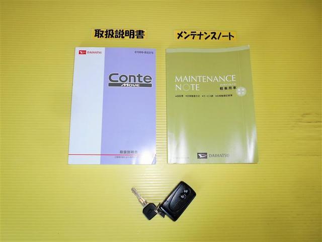 X CD オートエアコン ベンチシート ETC スマートキー(19枚目)