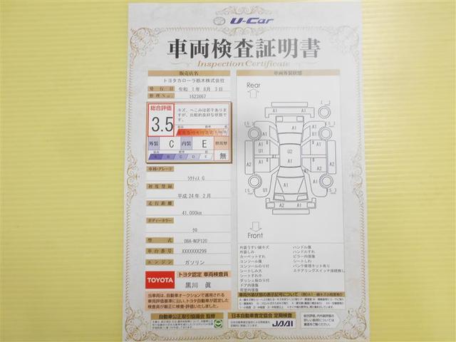 G スマートキー CD メディアプレイヤー接続 ETC(7枚目)
