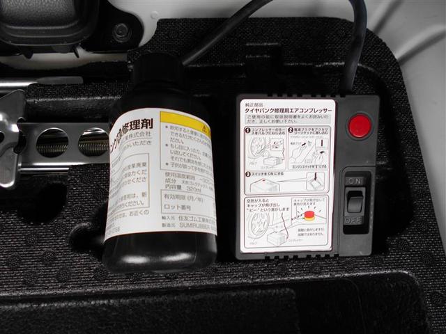 Gコンフォートセレクト ETC バックカメラ オートエアコン(9枚目)