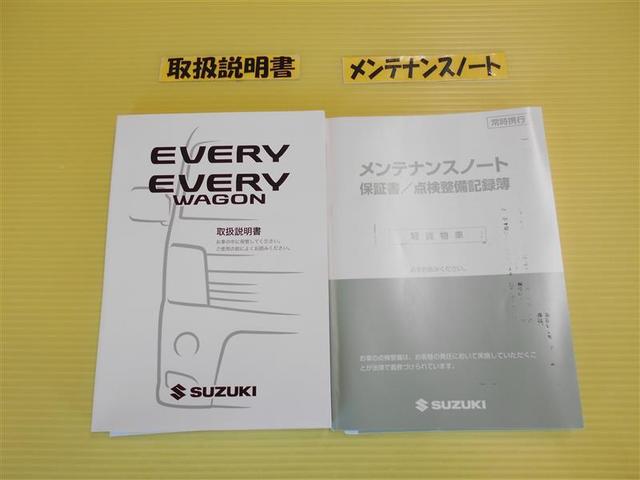 PA エアコン パワステ デュアルエアバッグ(19枚目)