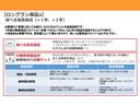 ハイブリッドＧ　衝突被害軽減ブレーキ　ペダル踏み間違い加速抑制　アイドリングストップ　横滑り防止装置　整備記録簿　スマートキー　フルセグ内蔵メモリーナビ　ＣＤ・ＤＶＤ再生　ベンチシート　シートヒーター　オートエアコン（67枚目）