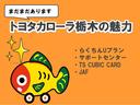Ｇ　衝突被害軽減ブレーキ　ペダル踏み間違い急発進抑制装置　先進ライト　車線逸脱警報　ナビ　バックモニター　ワンセグ　Ｂｌｕｅｔｏｏｔｈ　両側電動スライドドア　ＬＥＤ　オートエアコン　スマートキー（75枚目）