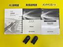 基本操作はもちろん、最近の車は装備もどんどん進化しているので困った時に役立つ取扱説明書、整備歴が確認できるメンテナンスノートが付いてます。安心ですね☆☆
