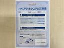 「ハイブリッドシステム診断」実施済み。トヨタ専用診断機器で安心安全にお乗り頂けるよう、綿密に点検しています。