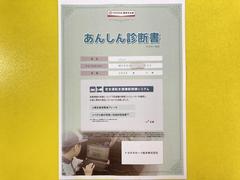 サポカーあんしん診断！トヨタ専用診断器で衝突被害軽減ブレーキなどの安全運転支援装置システムを点検しています。 7