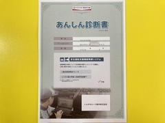 サポカーあんしん診断！トヨタ専用診断器で衝突被害軽減ブレーキなどの安全運転支援装置システムを点検しています。 7