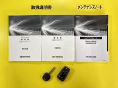 基本操作はもちろん、最近の車は装備もどんどん進化しているので困った時に役立つ取扱説明書、整備歴が確認できるメンテナンスノートが付いてます。安心ですね☆☆ 4