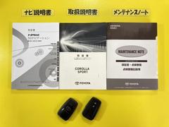 基本操作はもちろん、困った時に役立つ取扱説明書、整備歴が確認出来るメンテナンスノートが付いてます。安心ですね☆☆ 3