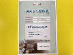 サポカーあんしん診断！トヨタ専用診断器で衝突被害軽減ブレーキなどの安全運転支援装置システムを点検しています。 3