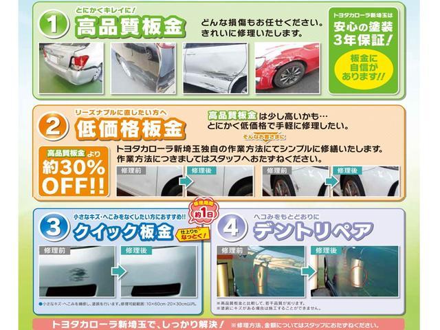Ｃ－ＨＲ Ｇ　衝突軽減システム　盗難防止装置　地デジ　整備記録簿　バックモニター　横滑り防止　パワーウインドウ　オートクルーズコントロール　ワンオーナー車　ＬＥＤヘッド　ナビＴＶ　ドラレコ付　アルミホイール　ＡＢＳ（51枚目）