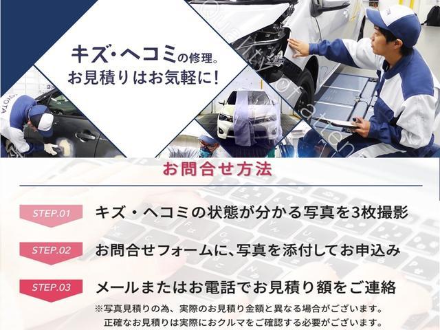 Ｃ－ＨＲ Ｇ　衝突軽減システム　盗難防止装置　地デジ　整備記録簿　バックモニター　横滑り防止　パワーウインドウ　オートクルーズコントロール　ワンオーナー車　ＬＥＤヘッド　ナビＴＶ　ドラレコ付　アルミホイール　ＡＢＳ（52枚目）