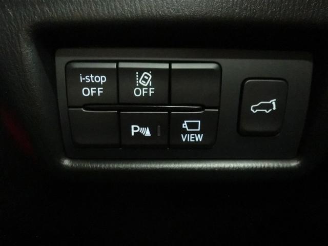 CX-5 20S フィールドジャーニー クルーズコントロール 1オナ ETC車載器 LEDヘッドライト 自動ブレーキ パワーシート スマートキー フルセグ 4WD メモリーナビ バックカメラ(15枚目)