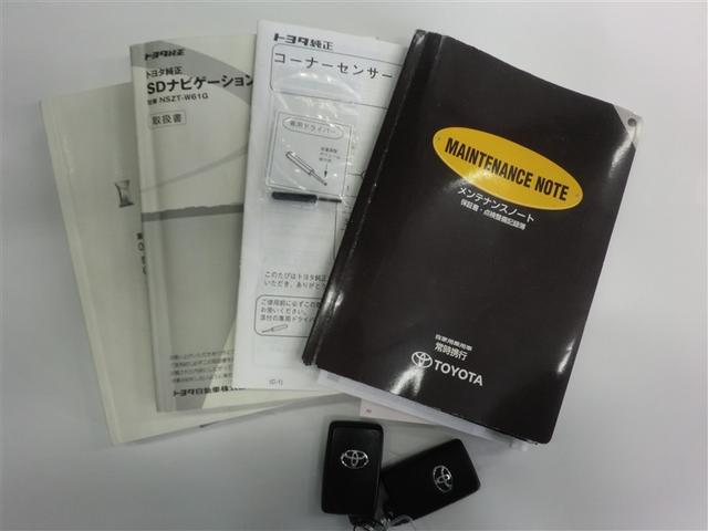 車両取扱説明書・メンテナンスノートも完備です！安心の一台を選ぶ際、とても大事な項目です（＾＾♪