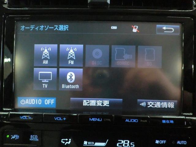 プリウス Sツーリングセレクション レーダーブレーキサポート フルオートエアコン デュアルエアバック バックモニタ- AW イモビ ESC パワーウインド スマキ- ETC車載器 サイドエアバック フルセグ地デジTV DVD再生可能(8枚目)