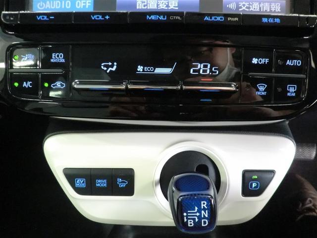 プリウス Sツーリングセレクション レーダーブレーキサポート フルオートエアコン デュアルエアバック バックモニタ- AW イモビ ESC パワーウインド スマキ- ETC車載器 サイドエアバック フルセグ地デジTV DVD再生可能(13枚目)