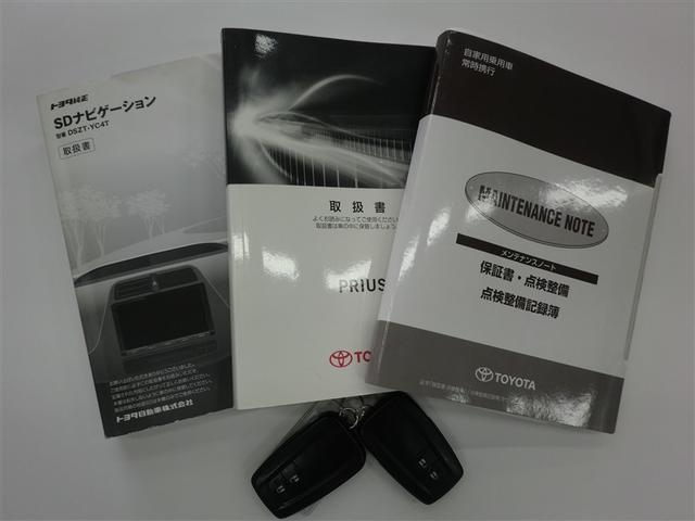 プリウス Sツーリングセレクション レーダーブレーキサポート フルオートエアコン デュアルエアバック バックモニタ- AW イモビ ESC パワーウインド スマキ- ETC車載器 サイドエアバック フルセグ地デジTV DVD再生可能(23枚目)