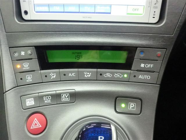 ちょっと嬉しいオートエアコン装備です！