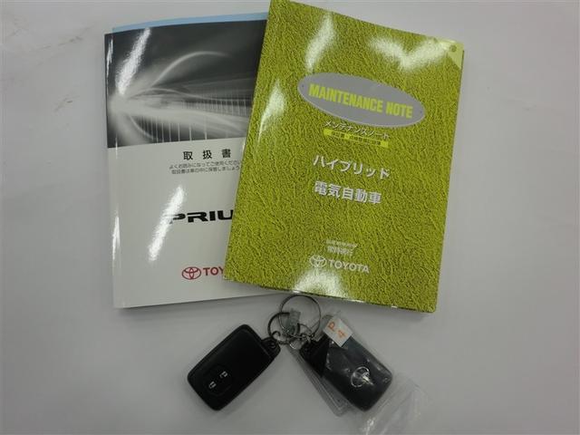 車両取扱説明書・メンテナンスノートも完備です！安心の一台を選ぶ際、とても大事な項目です（＾＾♪