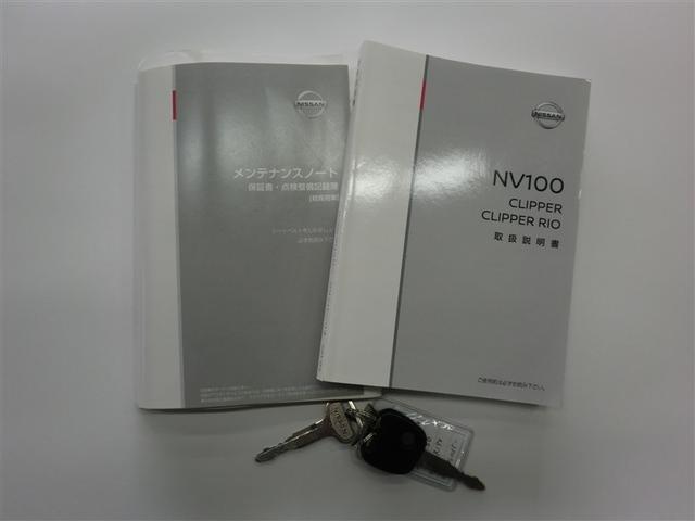 ＮＶ１００クリッパーバン ＤＸ（15枚目）