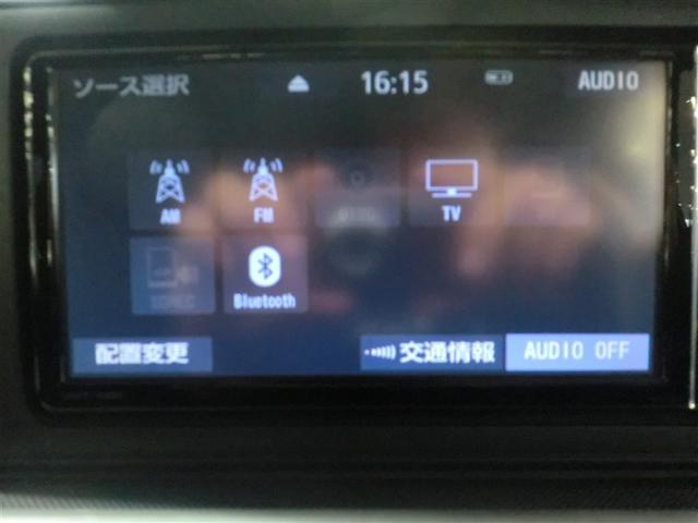 ライズ Ｇ　衝突回避支援ブレーキ機能　整備記録簿　ナビＴＶ　バックモニター　ＬＥＤヘッド　盗難防止　アルミホイール　キーレスエントリー　ＥＴＣ　スマートキー　横滑り防止装置　オートエアコン　アイドリングストップ（8枚目）