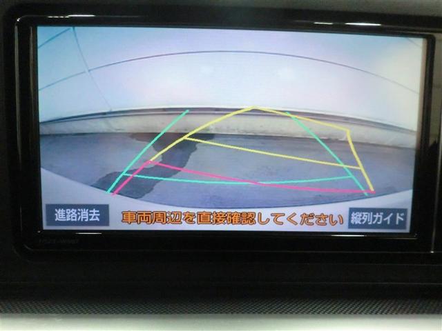 ライズ Ｇ　衝突回避支援ブレーキ機能　整備記録簿　ナビＴＶ　バックモニター　ＬＥＤヘッド　盗難防止　アルミホイール　キーレスエントリー　ＥＴＣ　スマートキー　横滑り防止装置　オートエアコン　アイドリングストップ（9枚目）