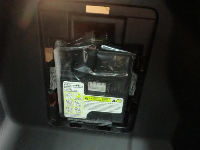 ライズ Ｇ　衝突回避支援ブレーキ機能　整備記録簿　ナビＴＶ　バックモニター　ＬＥＤヘッド　盗難防止　アルミホイール　キーレスエントリー　ＥＴＣ　スマートキー　横滑り防止装置　オートエアコン　アイドリングストップ（20枚目）