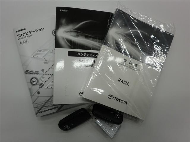 ライズ Ｇ　衝突回避支援ブレーキ機能　整備記録簿　ナビＴＶ　バックモニター　ＬＥＤヘッド　盗難防止　アルミホイール　キーレスエントリー　ＥＴＣ　スマートキー　横滑り防止装置　オートエアコン　アイドリングストップ（24枚目）