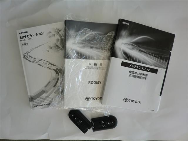 ルーミー カスタムＧ　アイドリング　両側電動ＳＤ　ＬＥＤヘット　バックビューモニター　衝突回避ブレーキ　地デジ　スマートキー　メモリナビ　クルーズコントロール　点検記録簿　ＤＶＤ　ＥＴＣ　ドライブレコーダー　１オーナー（23枚目）