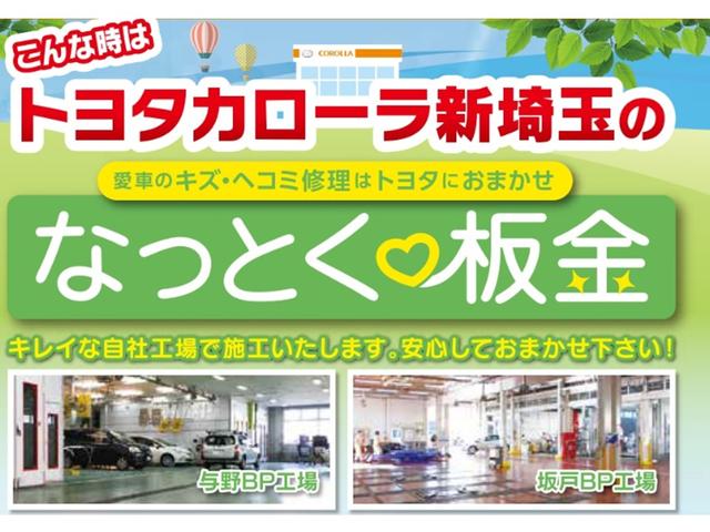 ルーミー カスタムＧ　アイドリング　両側電動ＳＤ　ＬＥＤヘット　バックビューモニター　衝突回避ブレーキ　地デジ　スマートキー　メモリナビ　クルーズコントロール　点検記録簿　ＤＶＤ　ＥＴＣ　ドライブレコーダー　１オーナー（52枚目）