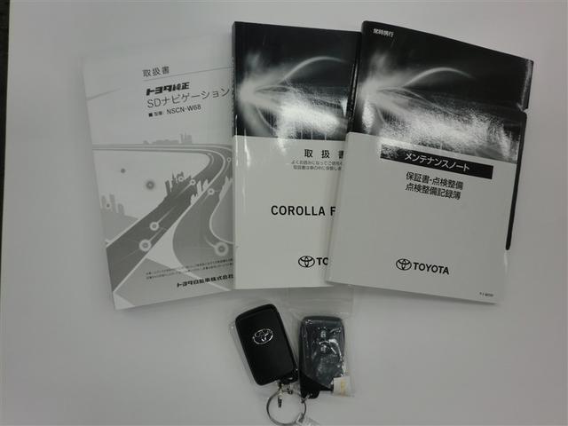 カローラフィールダー ＥＸ　ドライブレコーダー　１セグ　スマートキー＆プッシュスタート　ＰＷ　メディアプレイヤー接続　メモリナビ　キーレス　エアバッグ　記録簿　マニュアルエアコン　横滑り防止装置　ＥＴＣ　ナビ＆ＴＶ　ＡＢＳ（23枚目）