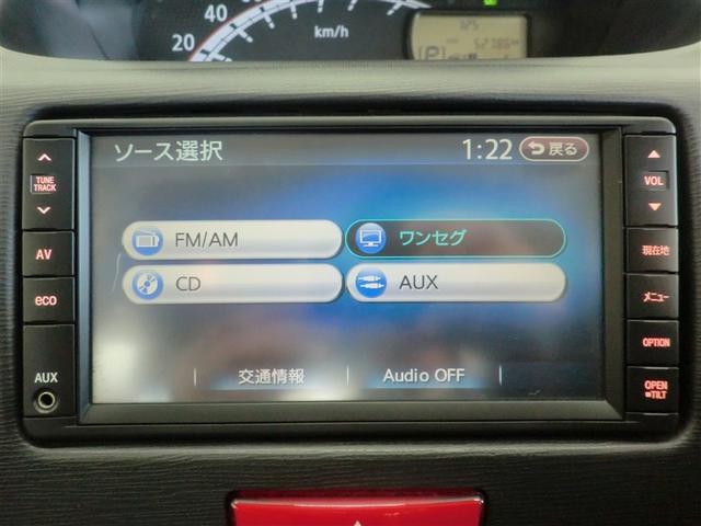 ムーヴ Ｘリミテッド　ＡＣ　アイストップ　ＴＶナビ　キーレス　ワンセグテレビ　助手席エアバッグ　ＡＷ　パワステ　ベンチシート　１オーナー　ＡＢＳ　エアバック　メモリーナビ　インテリキー　パワーウィンドゥ　メンテナンスノート（8枚目）