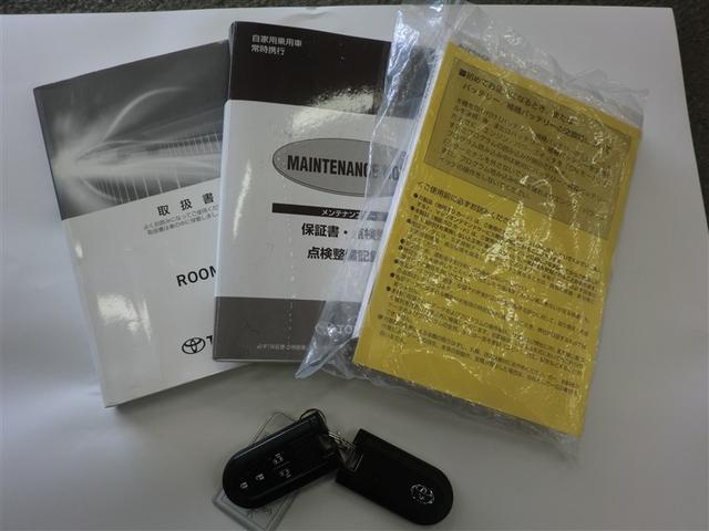 車両取扱説明書・メンテナンスノートも完備です！安心の一台を選ぶ際、とても大事な項目です（＾＾♪