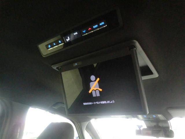 ヴォクシー Ｓ－Ｇ　点検記録簿付　Ｒカメラ　メモリーナビ　アルミホイル　ＬＥＤヘッドランプ　横滑り防止装置　スマートキ　キーレスエントリー　３列シート　ナビ＆ＴＶ　フルセグテレビ　ワンオーナー　盗難防止システム　ＥＴＣ（10枚目）