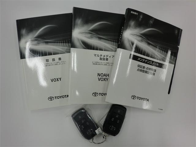 ヴォクシー Ｓ－Ｇ　点検記録簿付　Ｒカメラ　メモリーナビ　アルミホイル　ＬＥＤヘッドランプ　横滑り防止装置　スマートキ　キーレスエントリー　３列シート　ナビ＆ＴＶ　フルセグテレビ　ワンオーナー　盗難防止システム　ＥＴＣ（25枚目）