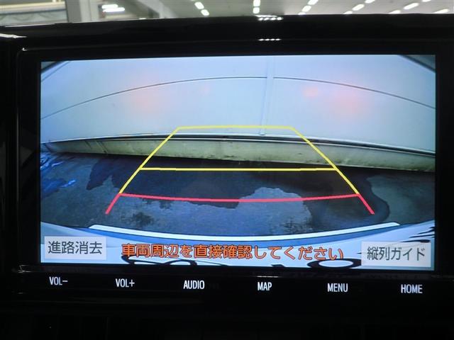 ＲＡＶ４ Ｇ　Ｚパッケージ　デュアルエアコン　インテリジェントクリアランスソナー　パノラマルーフ　エアロ　整備記録簿　ＡＷＤ　ＬＥＤライト　アルミホイル　オートクルーズ　横滑り防止装置　バックガイドモニター　盗難防止装置　ＡＢＳ（10枚目）