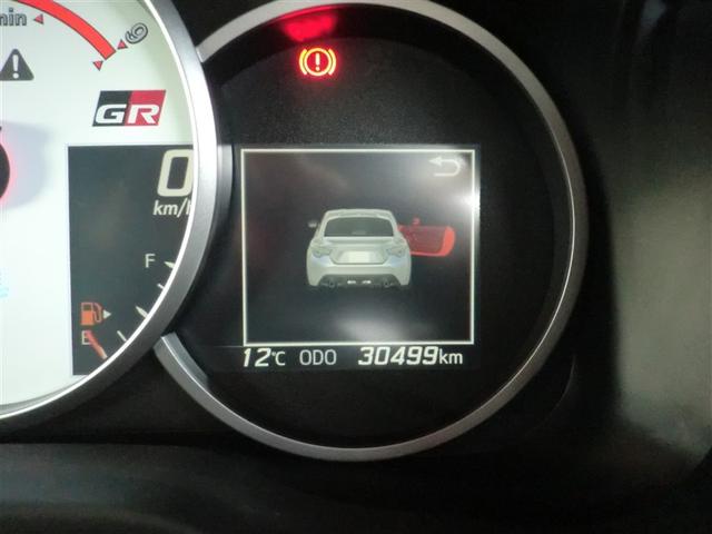 �P�N�ԁA���s�����������̃g���^�����O�����ۏؕt���Ă��܂��I�S���̃g���^�̂��X�őΉ��v���܂��I