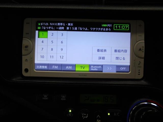 G メモリーナビ ワンセグ 点検記録簿 純正アルミ ABS(10枚目)