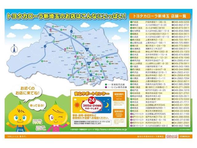 モーダ S ナビTV スマートキー ETC ロングラン保証(20枚目)
