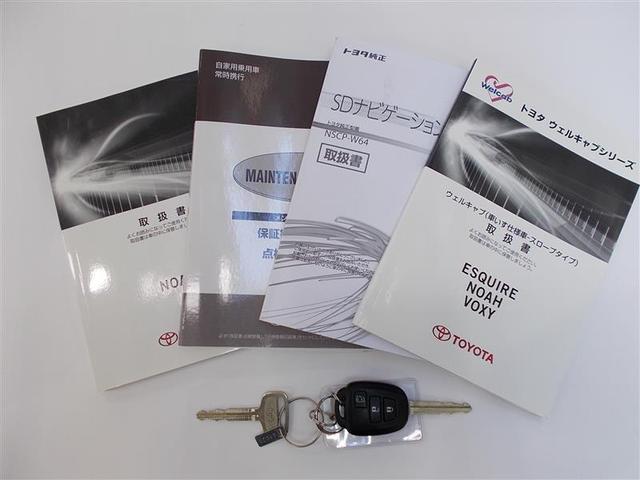 X クルマイスシヨウ スロープ メモリーナビ バックモニター(20枚目)