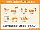 １．５Ｆ　Ｌパッケージ　横滑り防止　デュアルエアバッグ　イモビライザー　パワーウィンドウ　リヤカメラ　ＬＥＤヘッドランプ　エアコン　パワーステアリング　スマートキー＆プッシュスタート　ＡＢＳ　メモリナビ　キーレス　記録簿（49枚目）