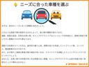 １．５Ｇ　地デジＴＶ　ドライブレコーダー　横滑り防止機能　盗難防止システム　ＬＥＤヘッドライト　スマートキー　衝突被害軽減システム　サイドエアバック　パワーウィンドウ　メモリーナビ　ＤＶＤ　キーレス　ナビ＆ＴＶ（56枚目）