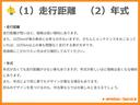 １．５Ｇ　地デジＴＶ　ドライブレコーダー　横滑り防止機能　盗難防止システム　ＬＥＤヘッドライト　スマートキー　衝突被害軽減システム　サイドエアバック　パワーウィンドウ　メモリーナビ　ＤＶＤ　キーレス　ナビ＆ＴＶ（59枚目）