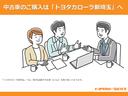 Ｓ　フルオートエアコン　ＥＴＣ装備　地デジＴＶ　セキュリティー　ＬＥＤヘッド　スマキー　バックモニタ－　デュアルエアバック　エアバッグ　パワーウインドウ　クルーズコントロール　サイドエアバック　ＡＷ　ＰＳ（66枚目）