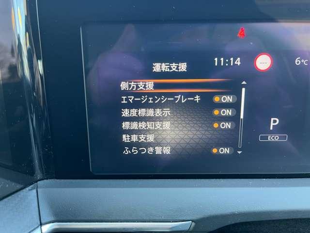 様々な安全装備が付いております