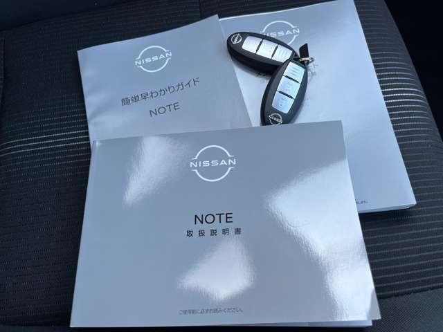 インテリキー、取扱説明書一式揃っております！