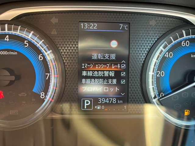 デイズ ６６０　ハイウェイスターＸ　４ＷＤ　プロパイロット　アラウンドビューモニター（5枚目）